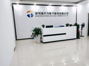 海天力歡迎您！